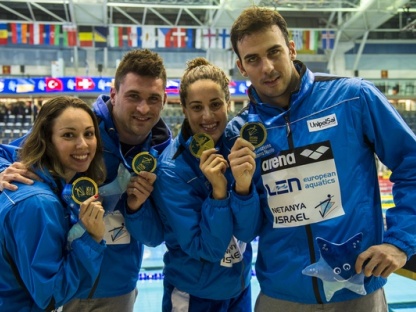 Team Italy ITA Gold Medal CR